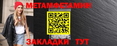 кокаин премиум Ижевск