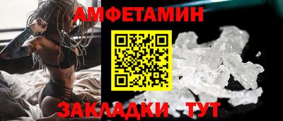 прущие грибы Апшеронск