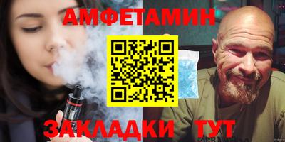 альфа пвп VHQ Азнакаево