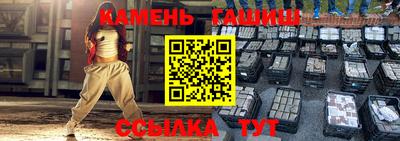 стафф Аргун