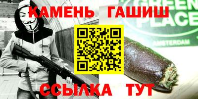 прущая мука Абакан