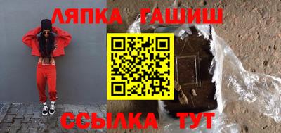 прущая мука Абакан