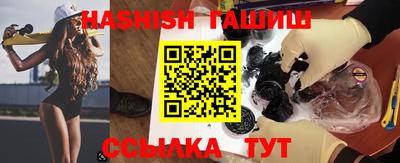 прущая мука Абакан