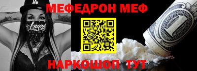 метадон Абинск