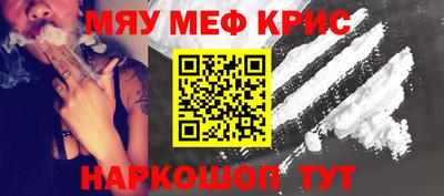прущая мука Абакан