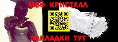 прущая мука Абакан