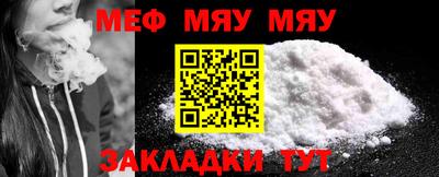 альфа пвп VHQ Азнакаево