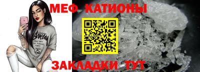 альфа пвп VHQ Азнакаево