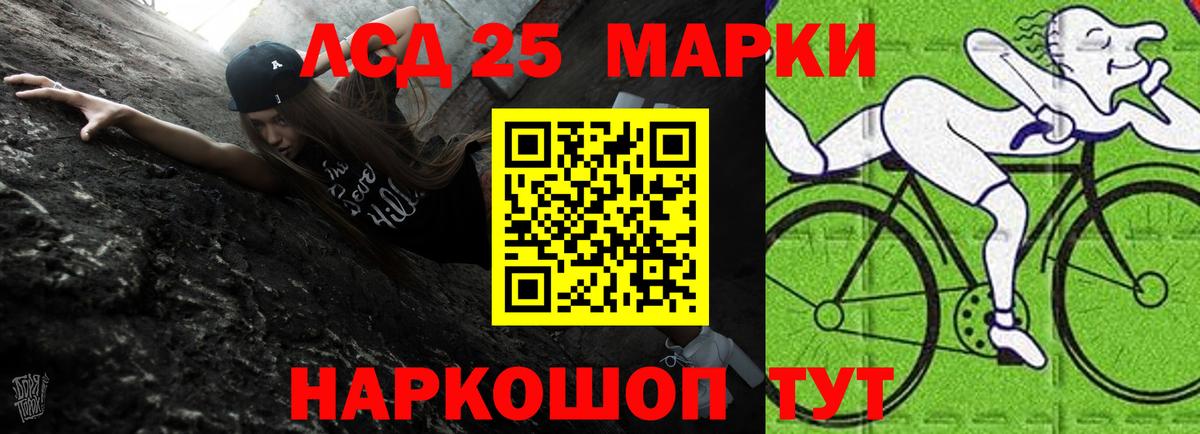 Лсд 25 экстази ecstasy Абакан
