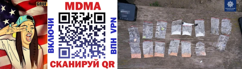 MDMA кристаллы  Абакан 