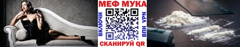 Мефедрон мяу мяу  Абакан 