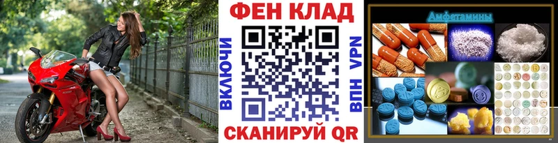 где купить наркоту mega ТОР МЕТАМФЕТАМИН Methamphetamine Абакан