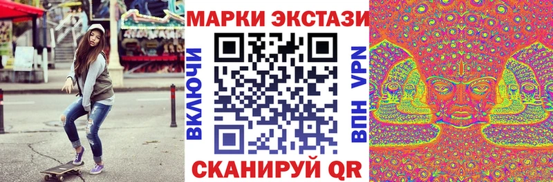 купить  сайты  Абакан  Марки NBOMe 1500мкг 