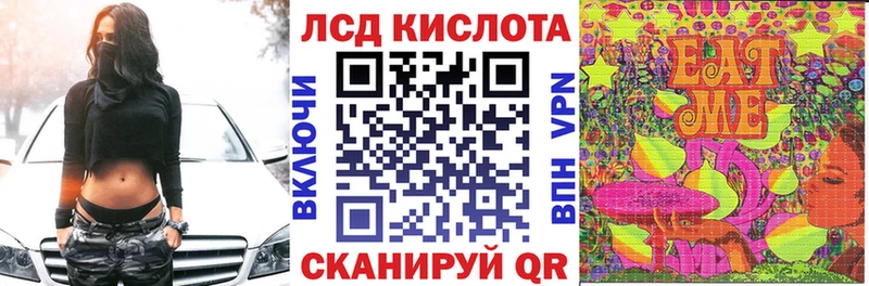 Марки NBOMe 1500мкг Абакан