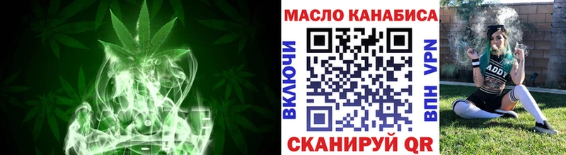 OMG   Абакан  Дистиллят ТГК THC oil 