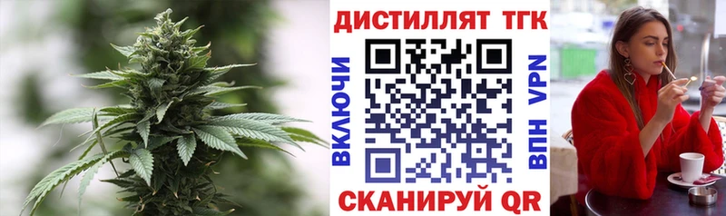 Дистиллят ТГК THC oil Абакан