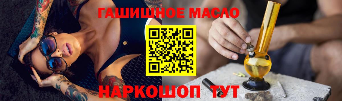 Абакан  ТГК жижа  Дистиллят ТГК Wax  Вход с VPN 