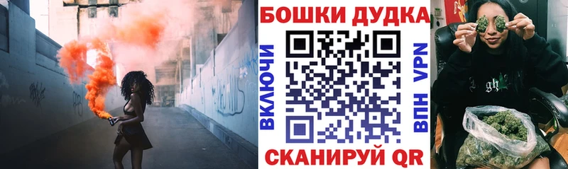 МАРИХУАНА Bruce Banner  где можно купить наркотик  Абакан 