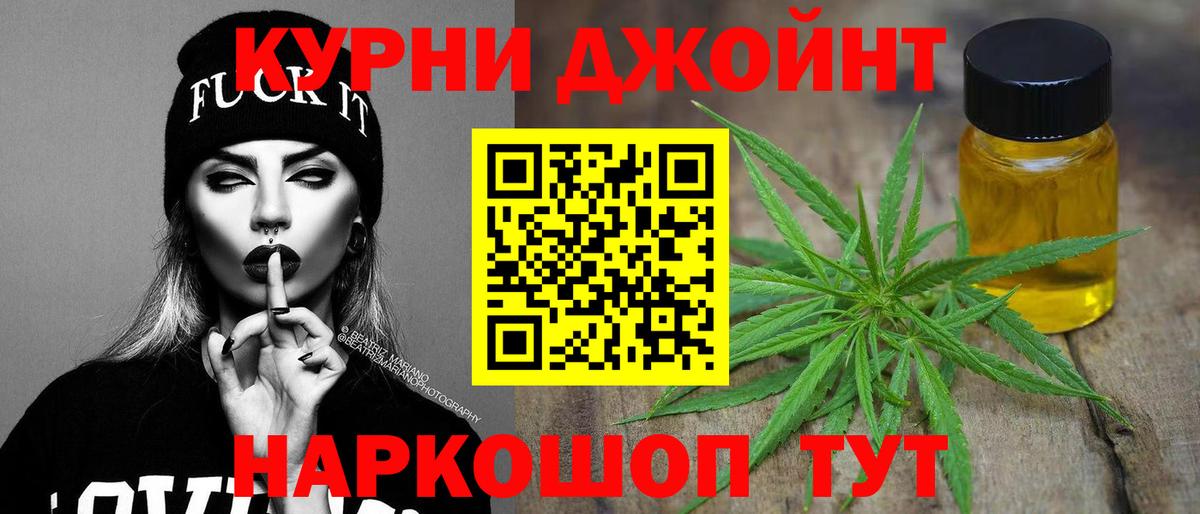 Шишки марихуана марихуана Абакан
